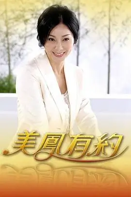 综艺节目新阵容资讯