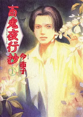 动漫IP改编热潮资讯